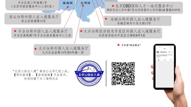 哈曼：需要4周考虑是否执教拜仁的教练干脆别来，高层没在干活